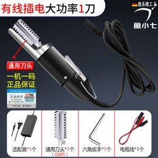魚小七 12V電動刮魚鱗器 2電池 德系品質, 1個, 【插電黑德系品質 大功率雙軸承加強型