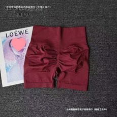 蜜桃臀健身短褲運動3D提臀褲瑜伽訓練短褲高腰收腹高彈緊身褲