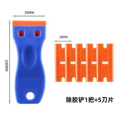 스크래퍼 페인트 책 스티커 라벨 제거용 접착제 제거 도구 플라스틱 및 면도 3_소형 접착제 제거기 날 5개