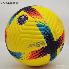 英超黃色足球：學生訓練成人比賽5號，耐磨縫合標準PU足球, 英超白,單球, 1個