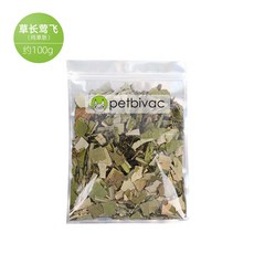 햄스터 화초 깔개 천연 향긋한 냄새 제거 곰팡이 발굴 집 깔개 먼지 없는 나무 부스러기 여름 조경 용품, 이른 꾀꼬리-순초판[약 100g]