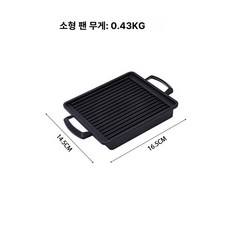 일본식 직사각형 미니 개인 화로 세트 규카츠 구이 무연 숯불 화로 홈캠핑 감성 석쇠 텍스트로, 소형 그릴 팬