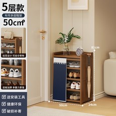 布帝 簡約多層鞋架 防塵布套 門口收納, 5層, 棕色50cm 升級加高