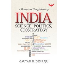 (英文圖書)India: Science Politics Geostrategy 平裝版, Garuda Prakashan Pvt. Ltd., 英文