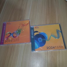 2023/2024 原音精選 2CD 精選輯 林憶蓮 林志美 德布西, 如圖所示