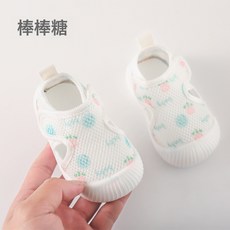 DFMEI 夏季新品兒童網鞋0-1-2歲嬰兒學步鞋男女寶寶鏤空透氣網涼鞋