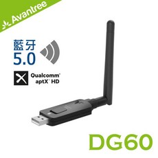 Avantree DG60 藍牙5.0 aptX HD 低延遲音頻發射器 PC/Mac/PS4/PS5/Switch