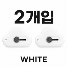 몽컷 언박싱 자석 키링 현관 구름 택배칼 미니 커터칼, 2개, 화이트
