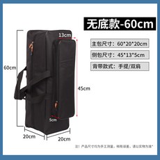 【硬殼防護】月亮椅收納包 釣椅包 竿包 雙肩揹包 輕便攜帶 多功能收納 硬底殼設計 防撞抗壓 戶外露營釣魚專用, 黑色 普通款
