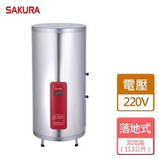 櫻花牌 EH3010TS 30加侖 定時儲熱式電熱水器 - 直立式, 不含安裝費(空機價格), 不含安裝費(空機價格)