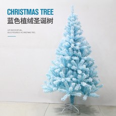 【台灣現貨速發】聖誕樹【下雪版】藍色 120公分，浪漫雪景，時尚藍色系，快速到貨, 4尺120公分藍色, 藍色