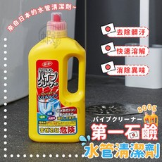 第一石鹼 水管清潔劑 800g 管道疏通劑 排水管清潔, 1個, 第一石鹼 水管清潔劑 ‍