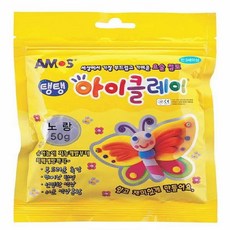 2500 아이클레이 50g 낱색, 노랑