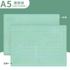 新品 切割墊板雙面切割板自愈裁紙手工模型製作桌面防割墊 副廠商品, A5薄荷綠墊板,單獨墊板  優先