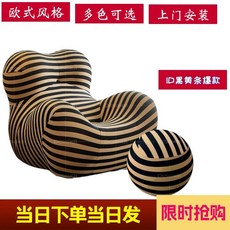 토고쇼파 의자 가죽 애벌레 좌식 필독 소파 1인용 패브릭, A. 검정 노랑 줄무늬