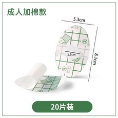一次性耳朵防水貼 游泳洗澡, 1套, 成人一次性護耳套, 20個裝