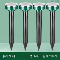 멧돼지 퇴치기 과수원 농장 조류퇴치기 자동 해충퇴치기 야외, F_4개 업그레이드 태양광 초음파 조류 퇴치
