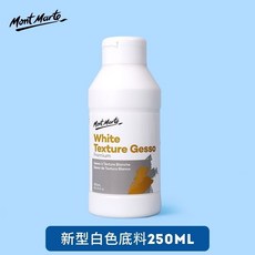 蒙瑪特助劑 顏料媒介劑
