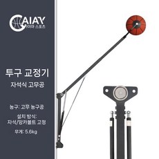 농구 자세 교정기 슈팅 슛 장비 개인 훈련 컨트롤 연습 농구슈팅훈련 리턴, PU볼(마그네틱), 1개