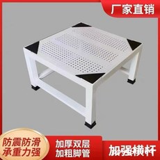 洗衣機支架底座 加高防震承重臺 滾筒波輪洗衣機通用, 1個, 55*40*高20（白色）