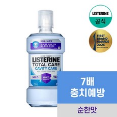 리스테린 캐비티케어 마일드 무알콜 불소가글, 750ml, 1개