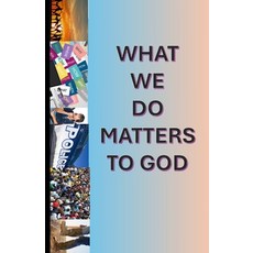 (영문도서)What we do: Matters to God Paperback, Independently Published, English, 9798266682603