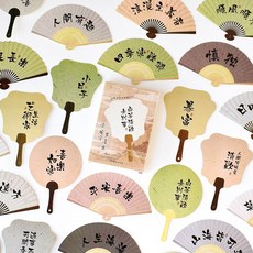 古風小扇子明信片 創意國風插畫留言卡 祝福語送禮異形賀卡 36張, 1個, N/A, 白茶清歡（明信片）異形36張