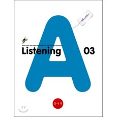 Listening A Builder 03 : 초4~초6, 영어책