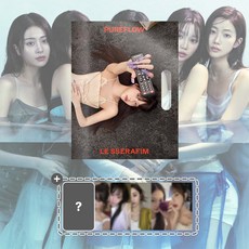 [예약][사은품] 르세라핌 퓨어플로우 붐팔라 앨범 정규 2집 PUREFLOW COMPACT, PRISTINE RED (은채) + 사은품