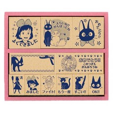 BEVERLY 宮崎駿魔女宅急便木頭印章組 日本製日文橡皮章 手帳裝飾必備, 1個