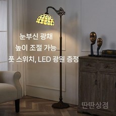북유럽엔틱갓조명 유리갓 모자이크 복고풍 스테인드 글라스 전등 스위치 거실 원격 제어, H. 높이 조절 LEDTS