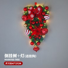 臺灣出貨 聖誕節裝飾品聖誕花環門掛4050釐米加密藤條櫥窗裝飾鬆果花環圈 JTRU, 聖誕花壁掛+帶燈【送電池和掛鉤】, 1個