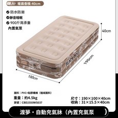 BLACKDOG黑狗自動充氣床墊 露營野餐午休摺疊防潮地鋪便攜充氣床, 【香檳色】單人雙層自動充氣床