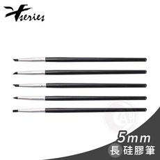 7 series 繪畫用矽膠筆 長桿/短桿 支套裝, 1個