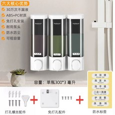 호텔 및 게스트하우스용 버튼식 벽걸이형 드릴 설치 필요 없는 손 비누 디스펜서 샴푸 및 샤, 1개, Z. B6093 화이트 300mlx3