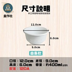 盒作社FBM塑膠碗系列[箱購優惠]台灣製造/紙湯碗/可微波餐盒/外帶餐盒/一次性餐盒/環保餐盒/免洗餐具, 1個, 1000入