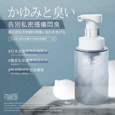 花合田 益生元植萃平衡私密慕斯, 1個