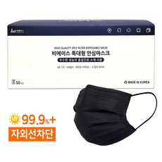 국산 일회용 덴탈 특대형마스크, 특대형 블랙, 1개, 50매