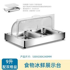 뷔페 냉장 쇼케이스 스시 디스플레이 해산물 미니 냉장고 초밥, 기본 모델명/품번, 눈에 보이는 뚜껑이 있는 2칸 세면대