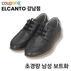 엘칸토 강남점 남성 소가죽 캐쥬얼 웨빙포인트 테크슈즈 가벼운 남자 보트슈즈 신발 2.5cm MC72613