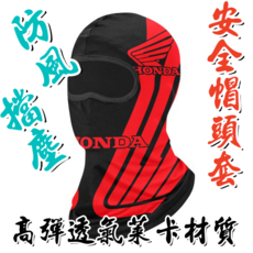 【ACOOL鞋庫文創】涼感萊卡頭套 防曬速乾摩托車頭套 多功能運動面罩, 1個, NK32