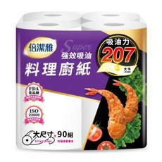 倍潔雅強效吸油料理廚紙90抽4捲入, 1個