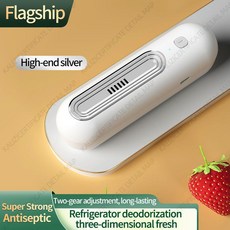 냉장고 탈취제 활성산소 냄새제거 신선유지 미니 청정 탈취기, 프리미엄실버, 1개