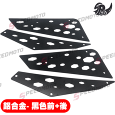 【Speedmoto】曼巴 SYM 三陽 MMBCU 斜踏面 白金踏板, 1個, 鋁合金 黑色 腳踏 【前+後，共4片】,十字白鐵螺絲