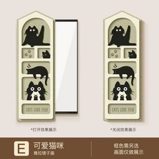 隱形推拉穿衣鏡 奶油風隱藏式全身鏡 貓咪裝飾鏡 玄關全身鏡 破碎包賠, E款-UV晶瓷+格調黑鋁合金框-鏡子畫,50*145內框40-130-左推拉