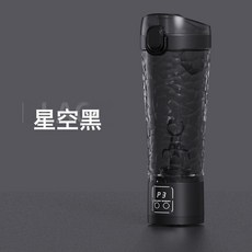 跨境榨汁機水果做果汁便攜式充電家用小型多功能迷你攪拌機榨汁杯, 星空灰【基礎款攪拌杯】:1個