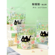 站立夾鏈袋 拉鍊袋 點心袋 餅乾袋 雪Q餅袋 牛軋糖袋 糖果袋 牛軋餅包裝袋 磨砂自立手提袋 自封袋, 1個, 躲貓貓, 中 (M), 25個裝