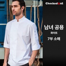주방 작업복 긴팔 반팔 방수 대형 맞춤 로고 호텔 셰프 유니폼, XXXL (80-95kg), C 화이트 얇은 3/4 소매