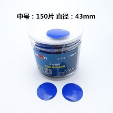 【補胎必備】斯福特補胎膠片補片加厚款/汽車輪胎真空胎內胎冷補膠皮, s21T150片中號, 1個
