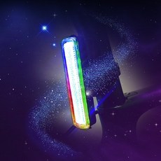 베스퍼 레인보우 갤럭시 후미등 자전거 전동킥보드 LED 충전식 클립형 라이트, 베스퍼 갤럭시 후미등, 1개